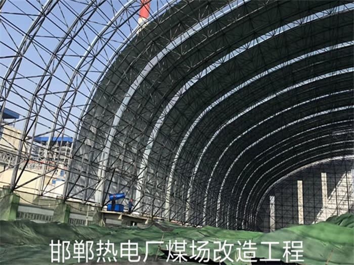 穆棱热电厂煤场改造工程